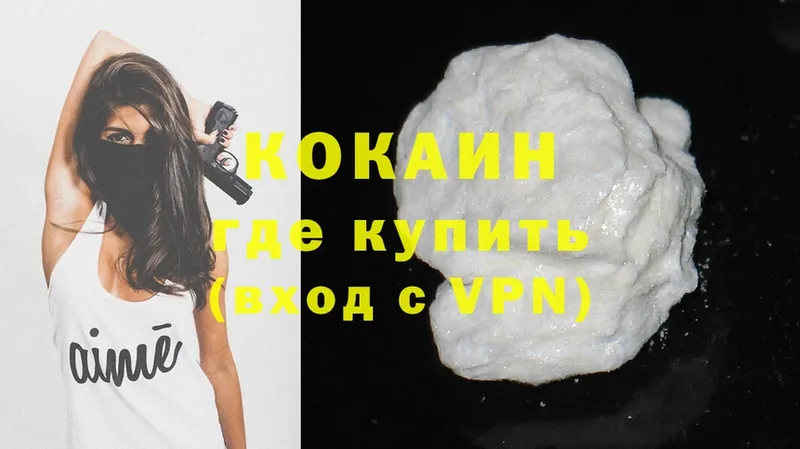 omg   дарнет шоп  Добрянка  darknet официальный сайт  COCAIN Fish Scale 