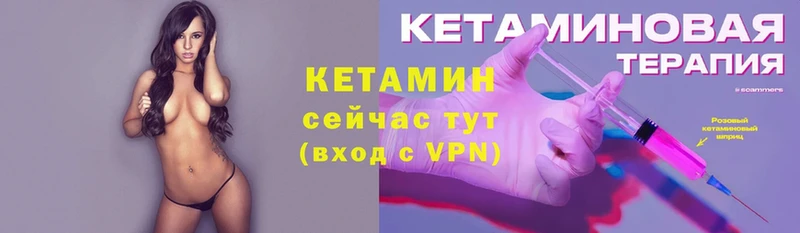 блэк спрут tor  Добрянка  КЕТАМИН ketamine 