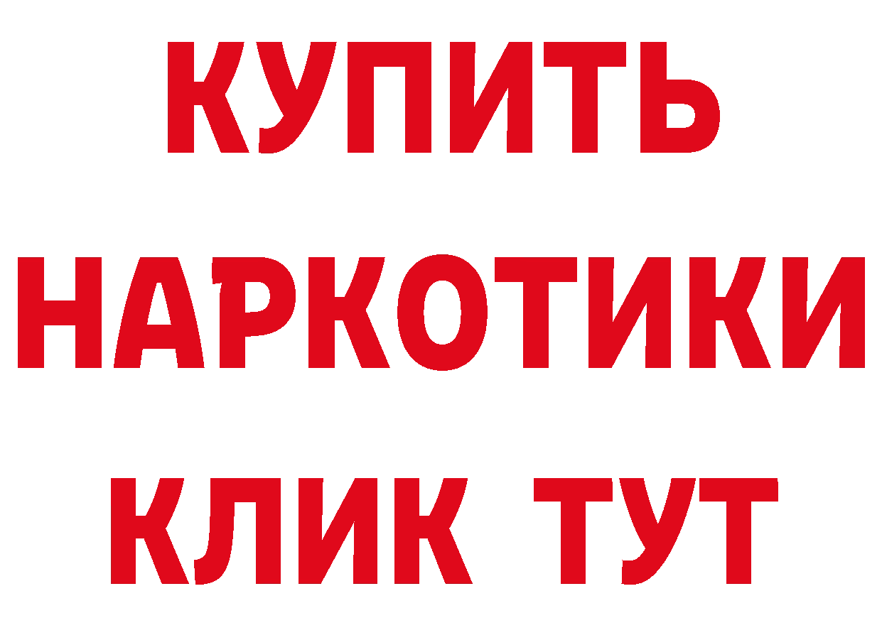 Кетамин ketamine рабочий сайт это MEGA Добрянка